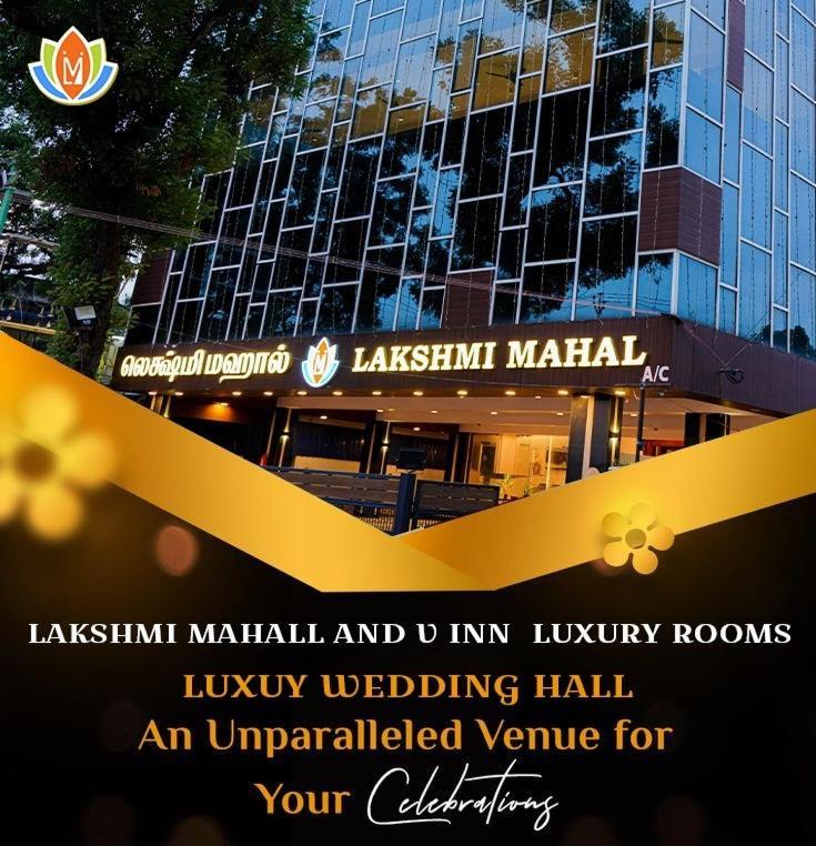 Lakshmi Mahal - V Inn Thiruvarur Eksteriør bilde